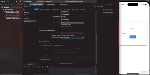 挑戰(zhàn)不用macOS逆向iOS應(yīng)用 掌握objc語法、iOS開發(fā)及objection自動(dòng)化hook入門