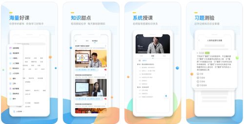 這些鮮為人知卻很好用的手機(jī)軟件，一個(gè)都不容錯(cuò)過
