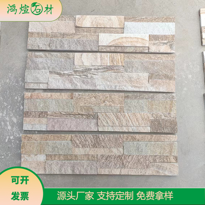 黃砂巖文化石 讓天然石磚點亮建筑之美