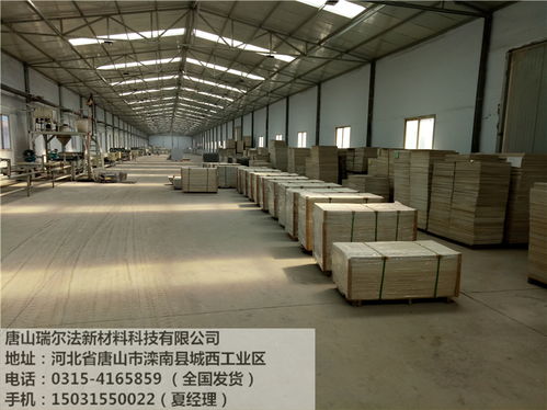 秦皇島成品天花板整車批發(fā) 建筑裝飾材料的便捷采購新選擇