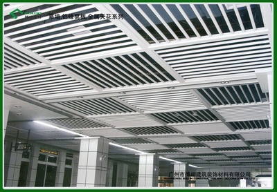 廣州搏朗金屬建材 鋁圓管型材吊頂材料的品質(zhì)與創(chuàng)新